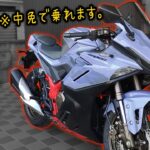 【試乗】今どきの200ccスポーツバイクが超絶攻めてる件【GPX Demon GR200R Dacorsa2】