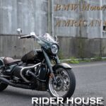 【BMW Motorrad R 18のアメリカンカスタム】RIDER HOUSE DREAM（佐賀県唐津市）／坂本恵二