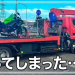 【バイク女子】大切なninjaにまさかのトラブルが…｜モトブログ｜長野観光