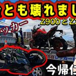 【大警告】Z900が突然動かなくなり、新車ZX25Rが終わった【Kawasaki(カワサキ)今帰仁村編】