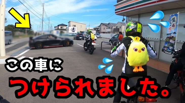 志賀島ツーリング【後編】｜志賀島で謎の車が後ろからついてきた…焦るなか、車の男性登場でまさかの展開に…❗️