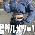 【小豆島】バイク女子と行くデブ活ツーリング