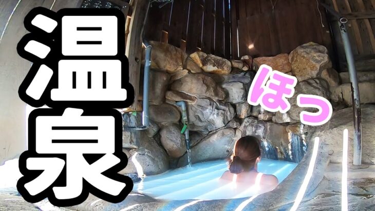 バイク女子温泉ツーリング物語【日本最古の湯】