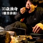 栃木の山なので熊肉餃子を作る俳優【Insta360 X3でキャンプツーリング】