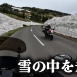 雪の中を走るバイクおじさん達を見よ【国道最高地点ツーリング(前編)】